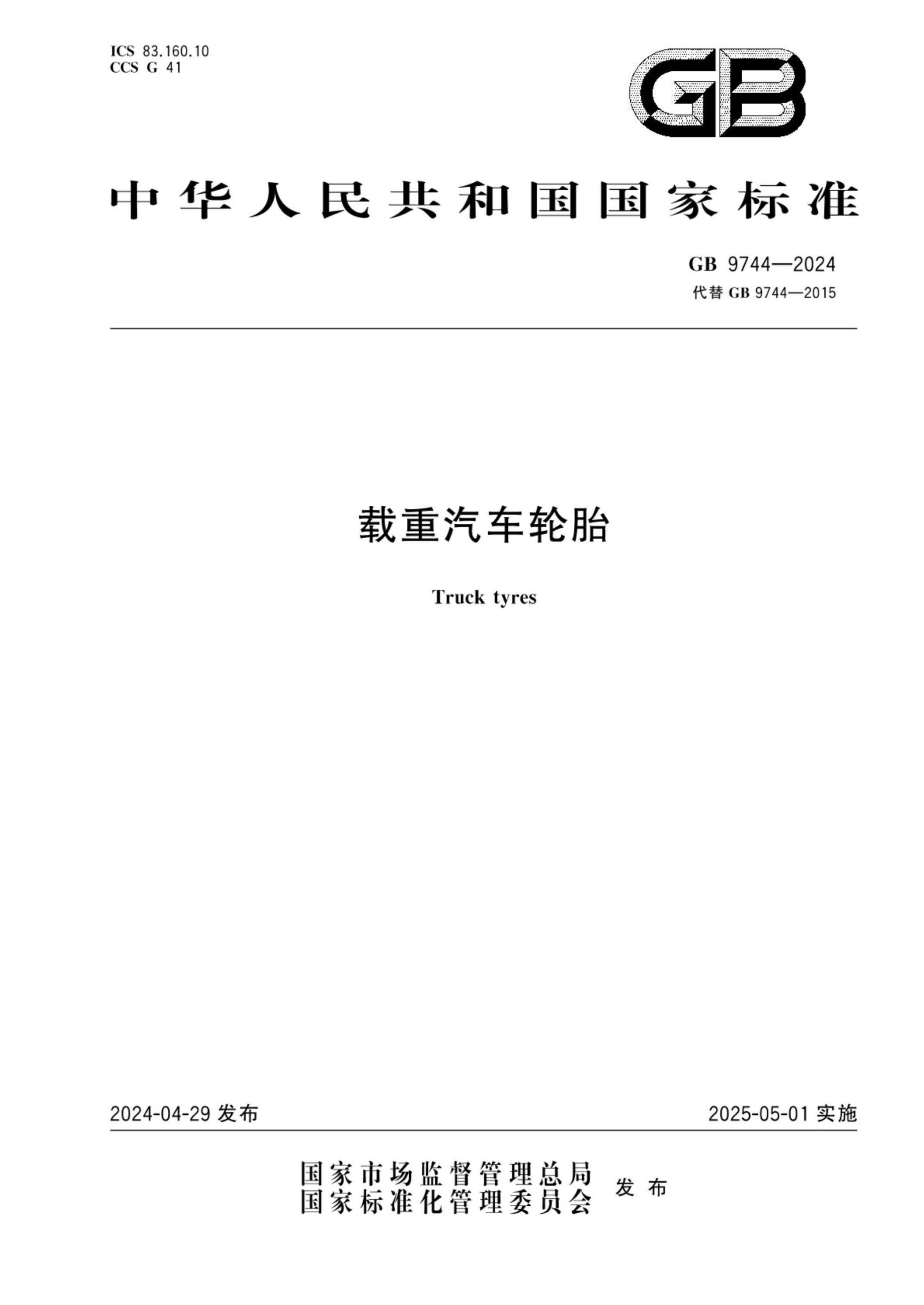 资源详情图